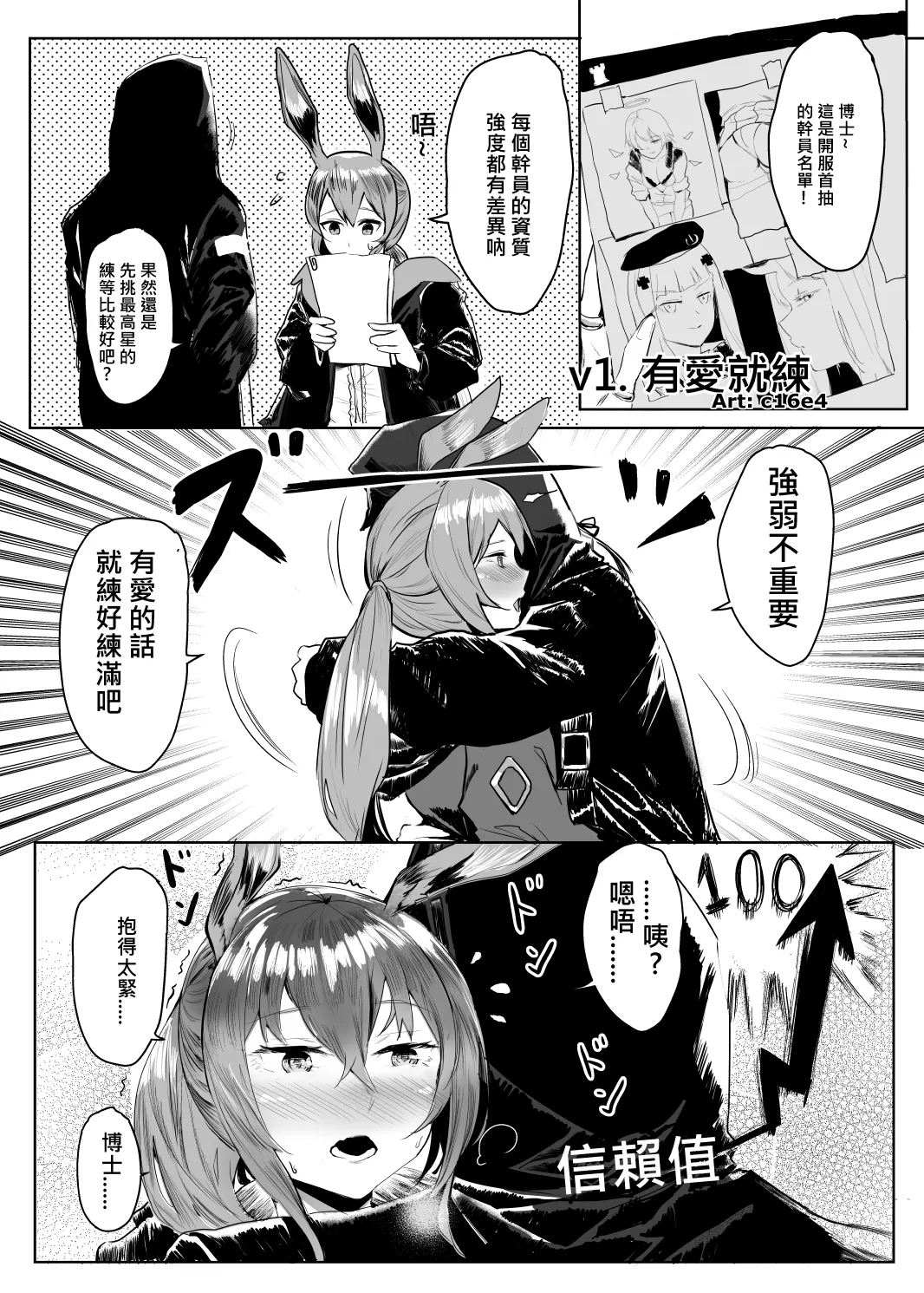 Pixiv 史本c16e4 24945534 2026.04.30 - Image 293