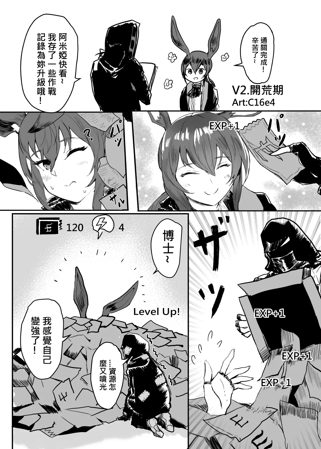 Pixiv 史本c16e4 24945534 2026.04.30 - Image 294