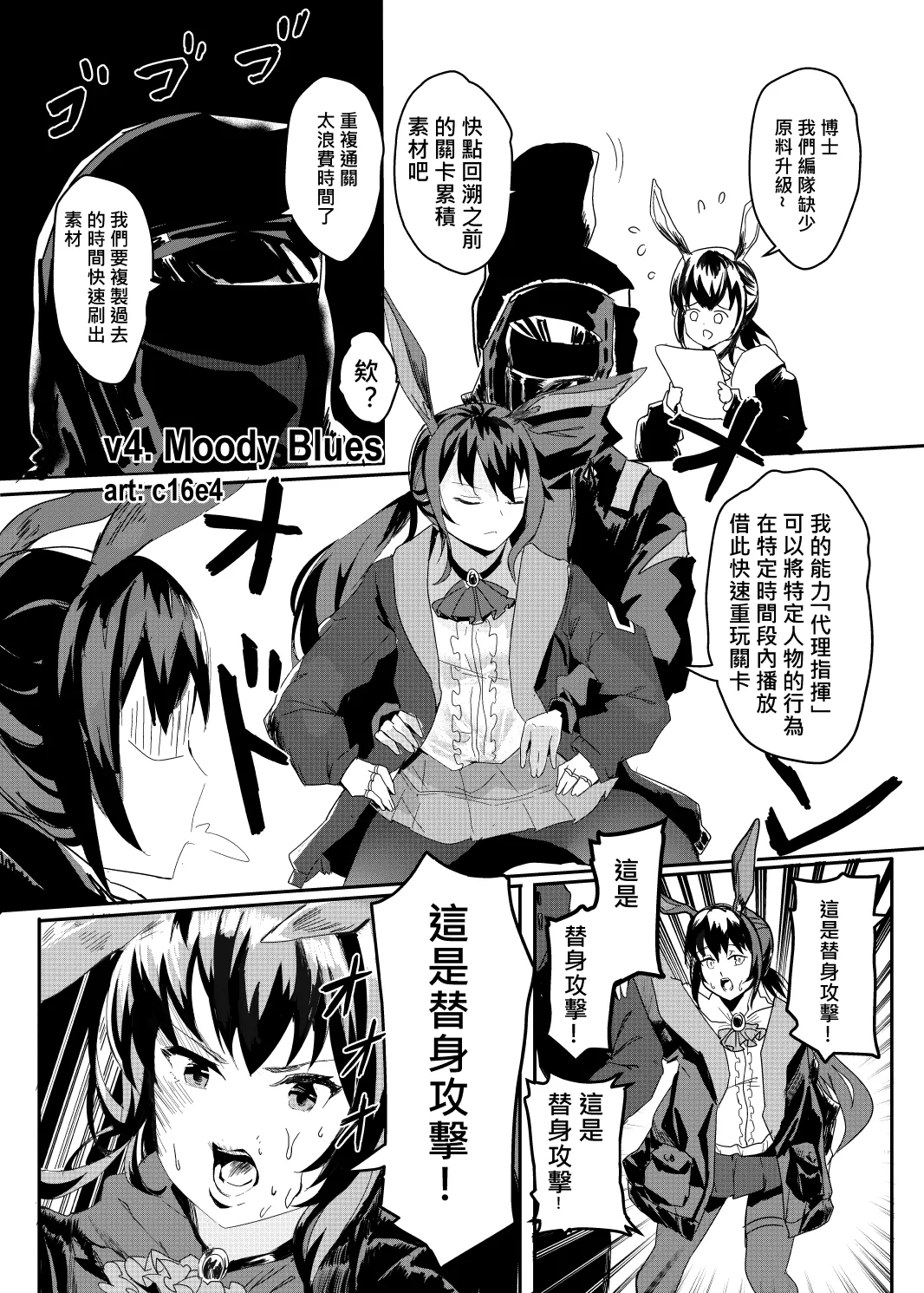 Pixiv 史本c16e4 24945534 2026.04.30 - Image 296