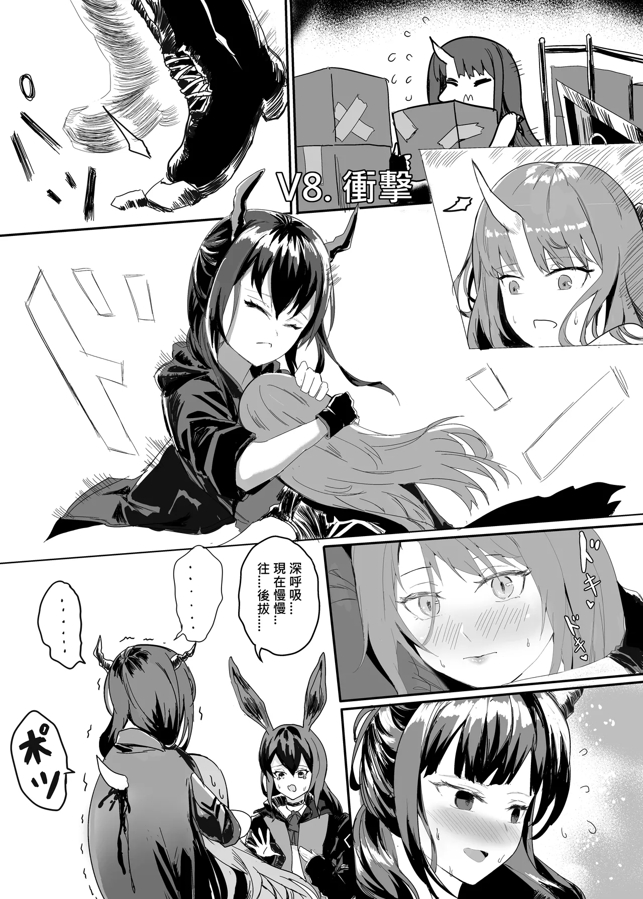 Pixiv 史本c16e4 24945534 2026.04.30 - Image 300