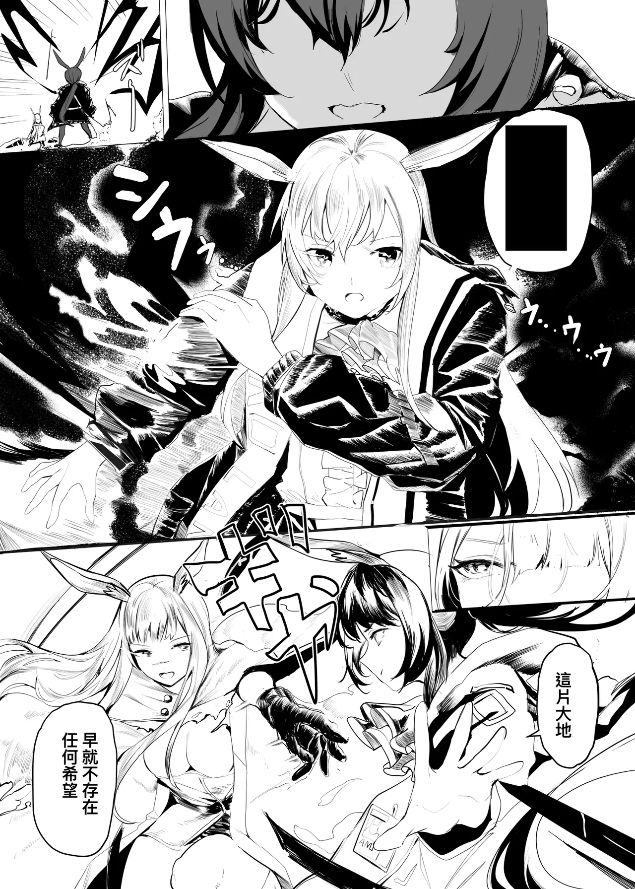 Pixiv 史本c16e4 24945534 2026.04.30 - Image 337