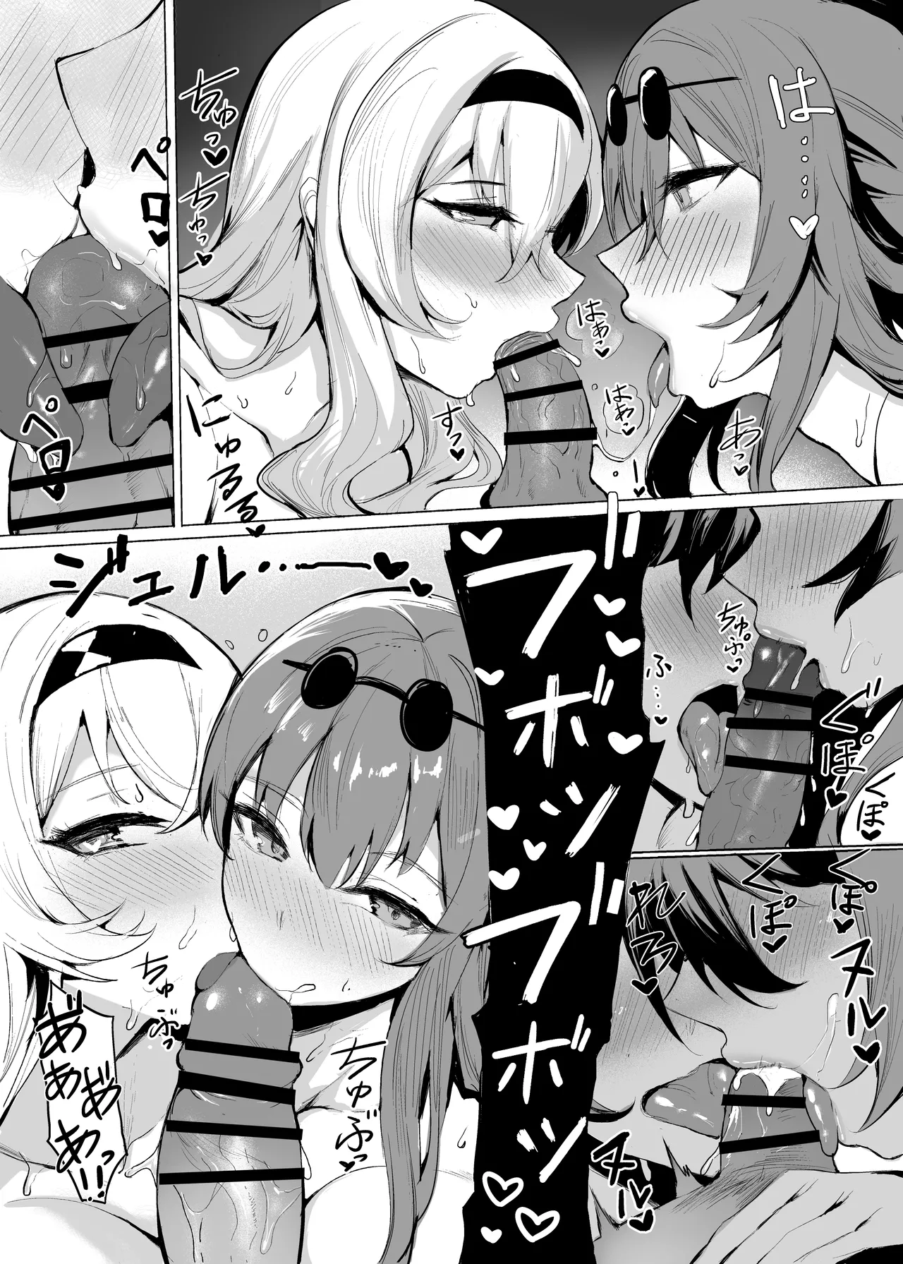 Pixiv 史本c16e4 24945534 2026.04.30 - Image 33