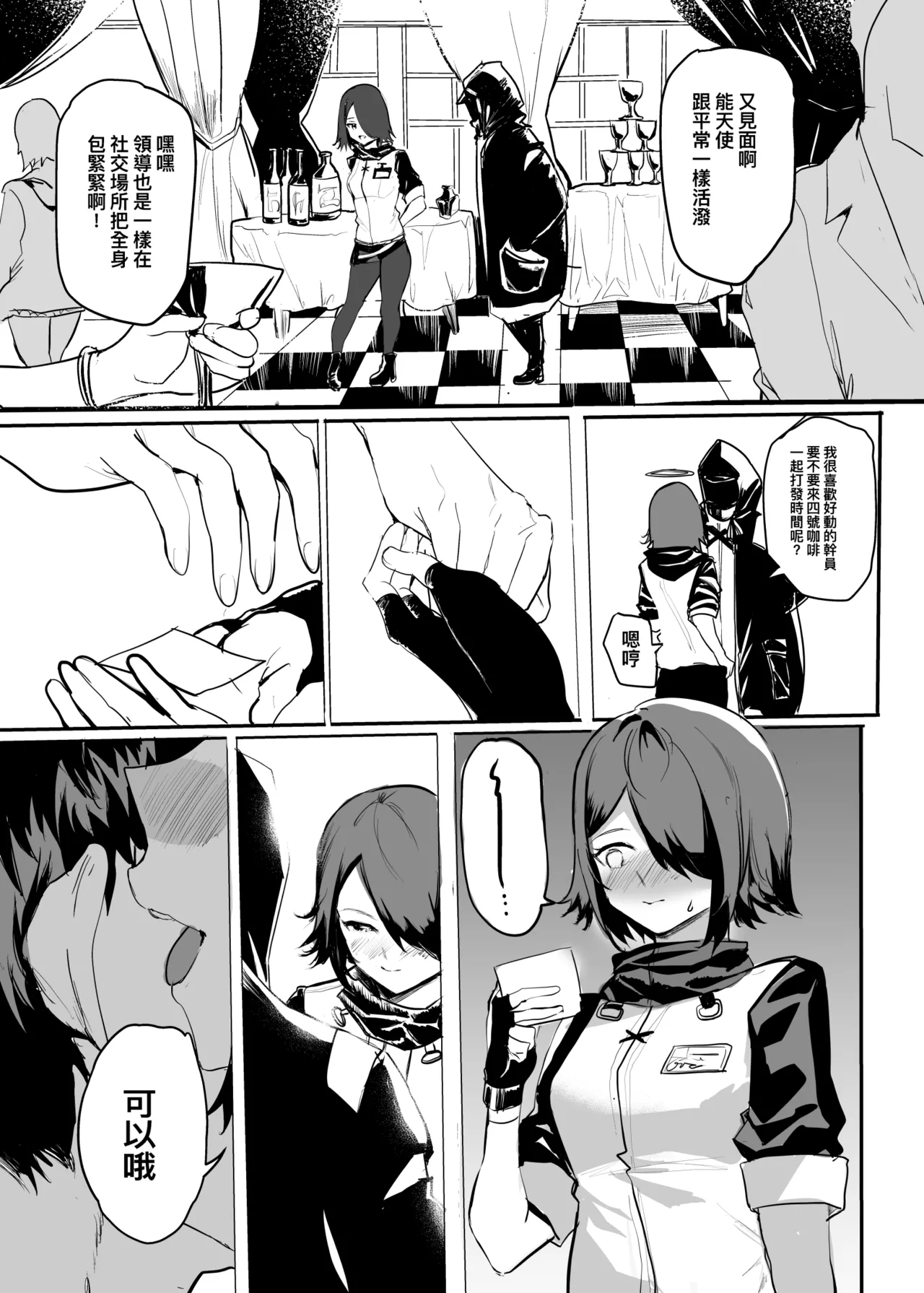 Pixiv 史本c16e4 24945534 2026.04.30 - Image 343