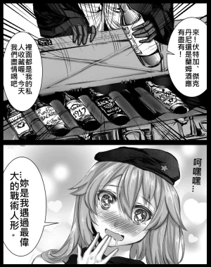 Pixiv 史本c16e4 24945534 2026.04.30 - Page 254