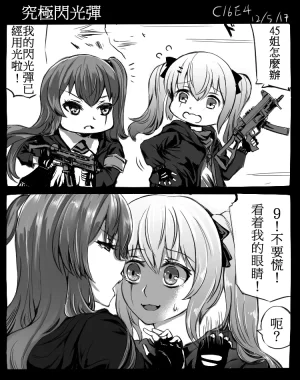 Pixiv 史本c16e4 24945534 2026.04.30 - Page 255