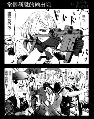 Pixiv 史本c16e4 24945534 2026.04.30 - Page 257