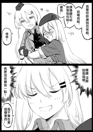 Pixiv 史本c16e4 24945534 2026.04.30 - Page 265