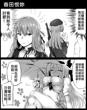 Pixiv 史本c16e4 24945534 2026.04.30 - Page 266
