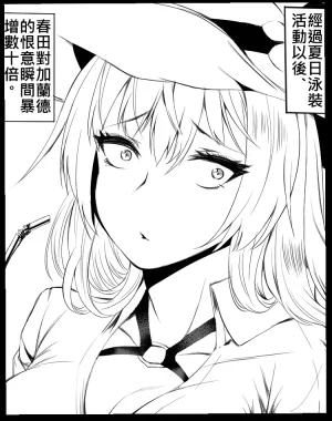 Pixiv 史本c16e4 24945534 2026.04.30 - Page 268