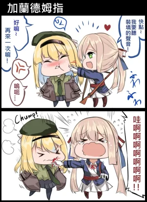 Pixiv 史本c16e4 24945534 2026.04.30 - Page 276