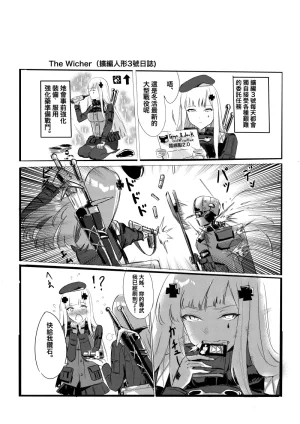 Pixiv 史本c16e4 24945534 2026.04.30 - Page 282