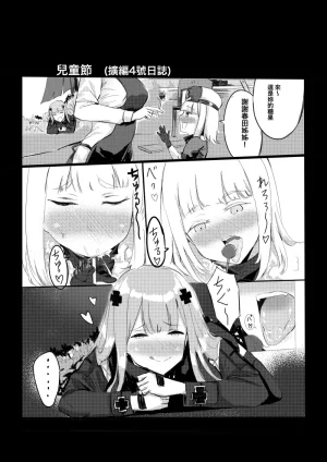 Pixiv 史本c16e4 24945534 2026.04.30 - Page 283