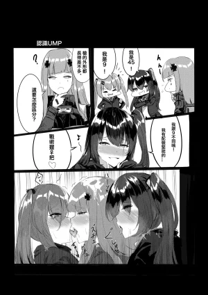 Pixiv 史本c16e4 24945534 2026.04.30 - Page 284