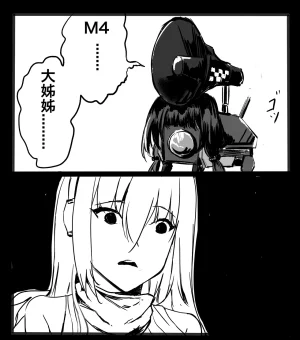 Pixiv 史本c16e4 24945534 2026.04.30 - Page 286