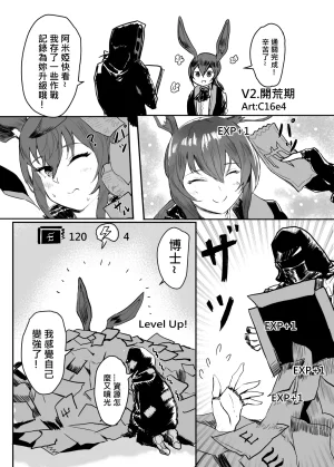 Pixiv 史本c16e4 24945534 2026.04.30 - Page 294