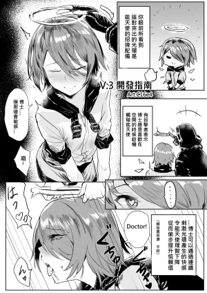 Pixiv 史本c16e4 24945534 2026.04.30 - Page 295