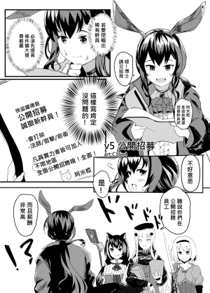 Pixiv 史本c16e4 24945534 2026.04.30 - Page 297