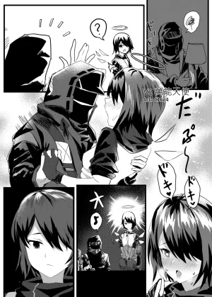 Pixiv 史本c16e4 24945534 2026.04.30 - Page 298