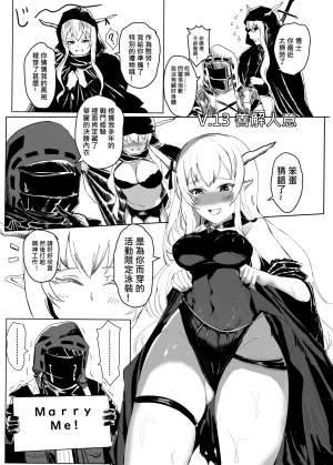 Pixiv 史本c16e4 24945534 2026.04.30 - Page 306