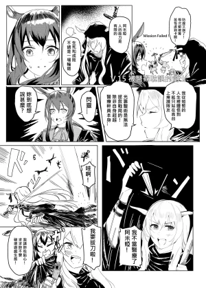 Pixiv 史本c16e4 24945534 2026.04.30 - Page 308