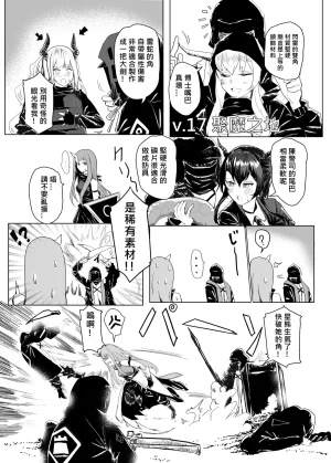Pixiv 史本c16e4 24945534 2026.04.30 - Page 310