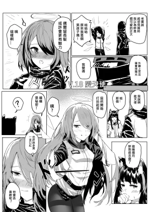 Pixiv 史本c16e4 24945534 2026.04.30 - Page 311