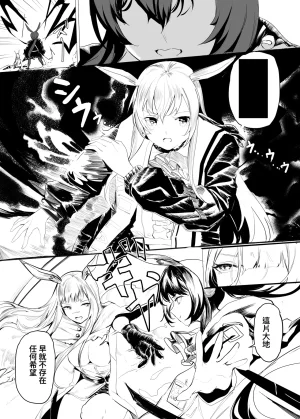 Pixiv 史本c16e4 24945534 2026.04.30 - Page 337