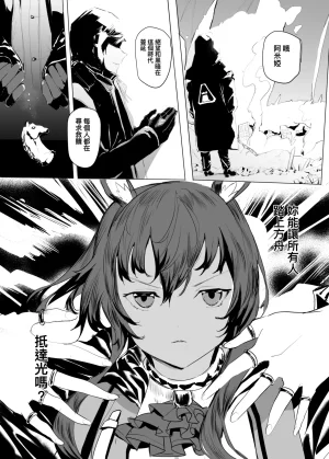 Pixiv 史本c16e4 24945534 2026.04.30 - Page 338
