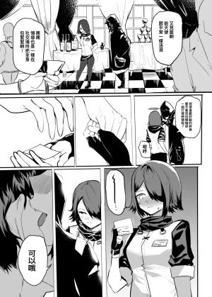 Pixiv 史本c16e4 24945534 2026.04.30 - Page 343