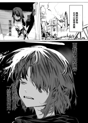 Pixiv 史本c16e4 24945534 2026.04.30 - Page 361