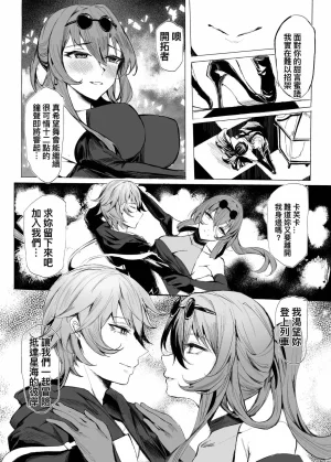 Pixiv 史本c16e4 24945534 2026.04.30 - Page 66