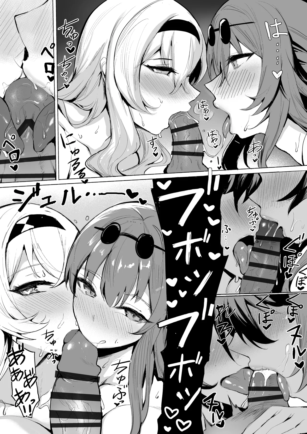 Pixiv 史本c16e4 24945534 2026.05.02 - Image 19
