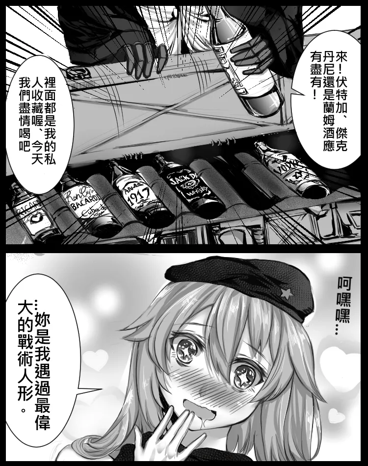 Pixiv 史本c16e4 24945534 2026.05.02 - Image 256