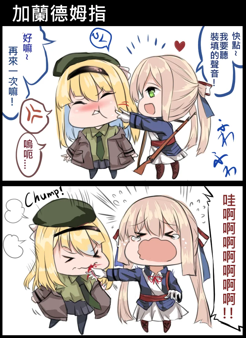 Pixiv 史本c16e4 24945534 2026.05.02 - Image 278