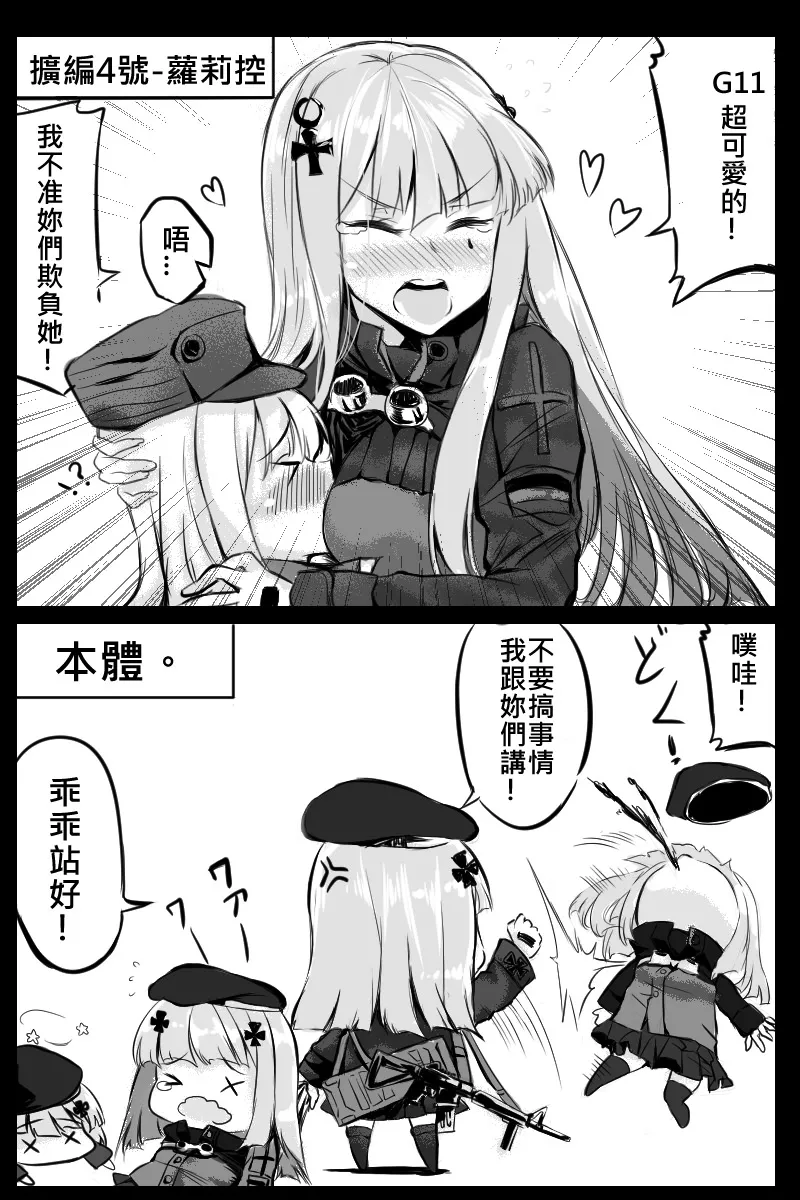 Pixiv 史本c16e4 24945534 2026.05.02 - Image 281
