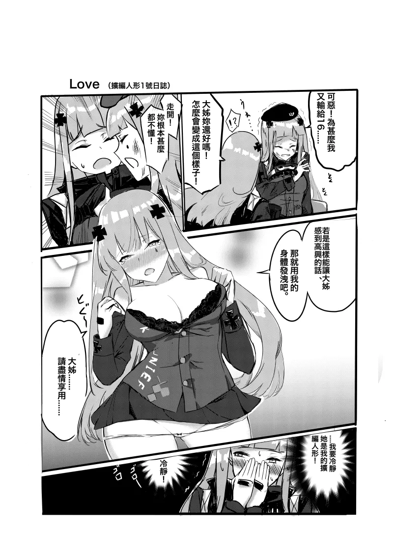 Pixiv 史本c16e4 24945534 2026.05.02 - Image 282