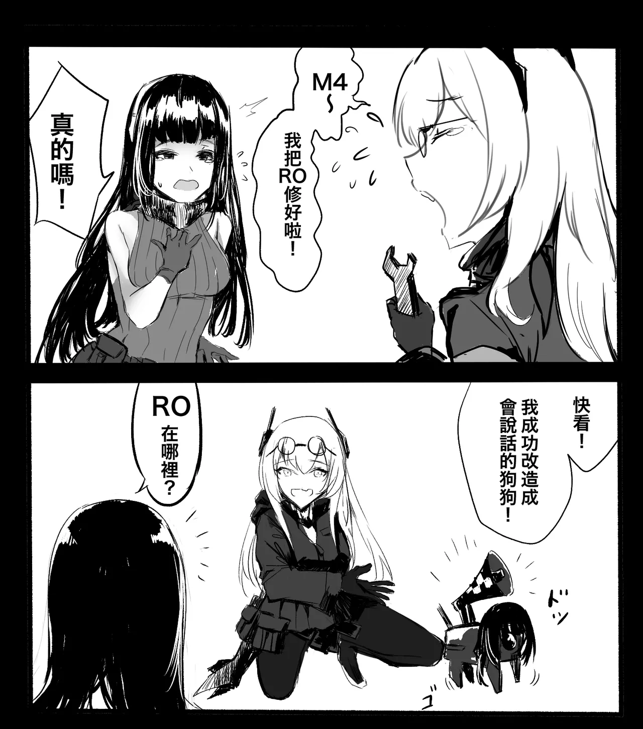 Pixiv 史本c16e4 24945534 2026.05.02 - Image 287