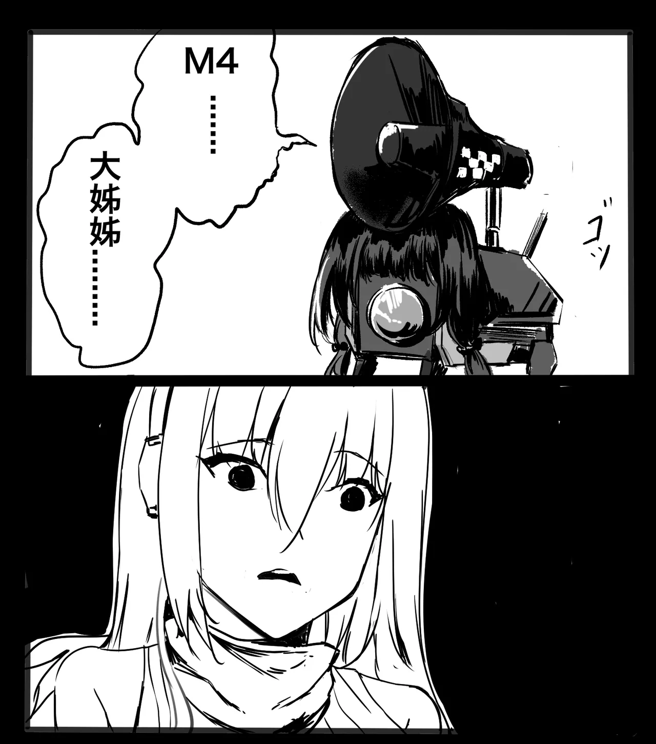 Pixiv 史本c16e4 24945534 2026.05.02 - Image 288
