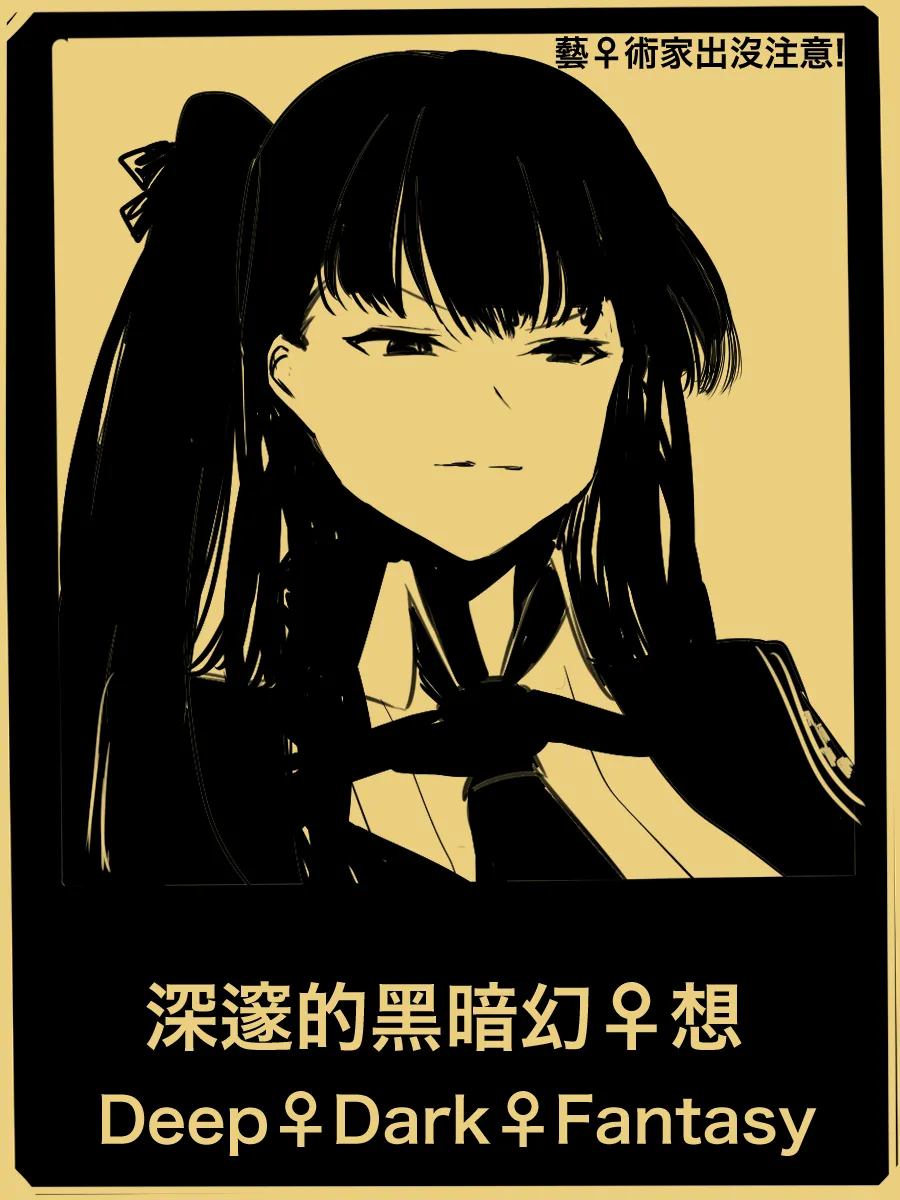 Pixiv 史本c16e4 24945534 2026.05.02 - Image 290
