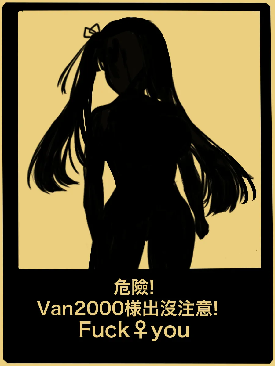 Pixiv 史本c16e4 24945534 2026.05.02 - Image 291