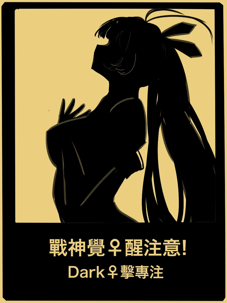 Pixiv 史本c16e4 24945534 2026.05.02 - Image 293