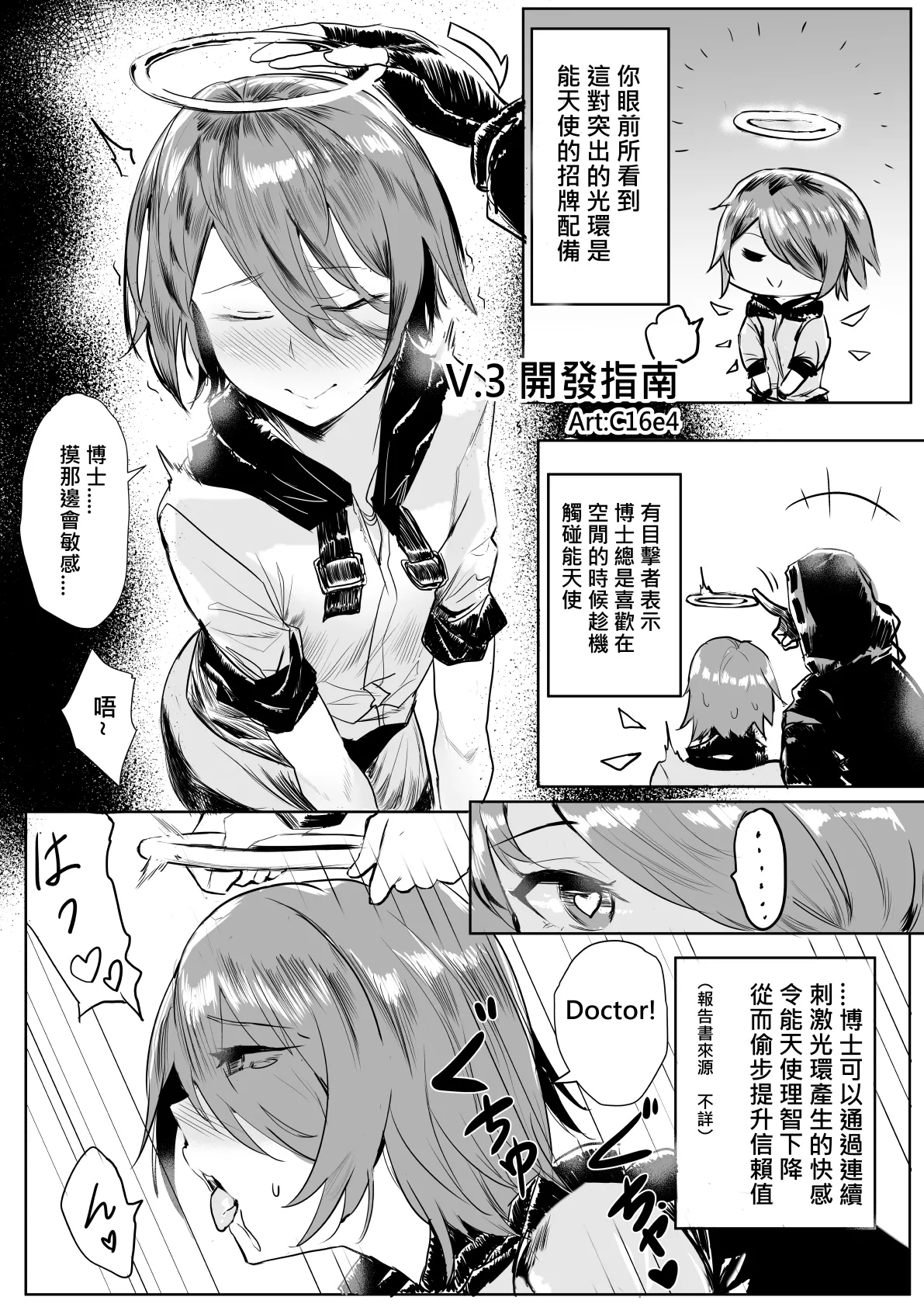 Pixiv 史本c16e4 24945534 2026.05.02 - Image 297