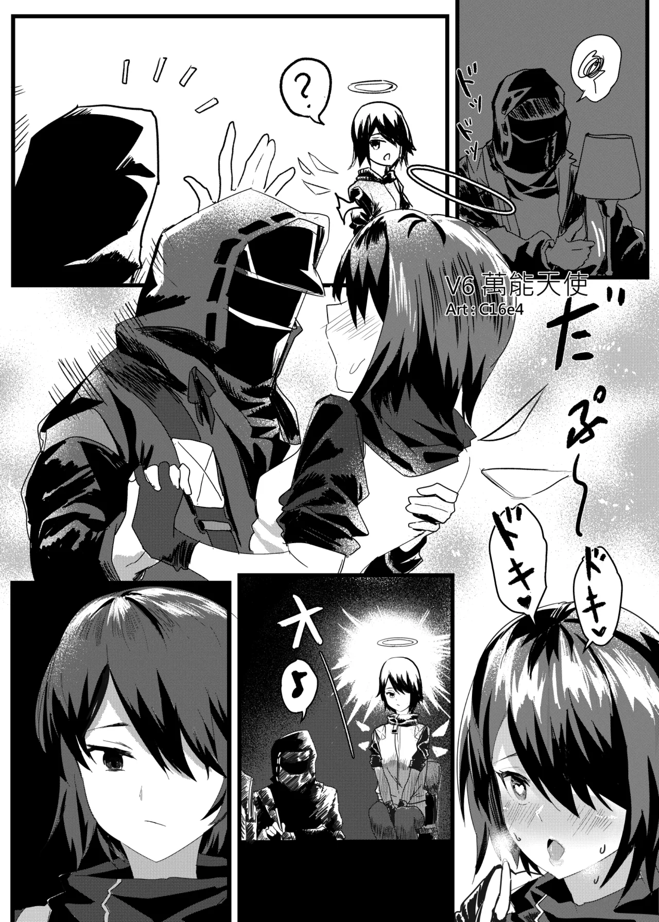 Pixiv 史本c16e4 24945534 2026.05.02 - Image 300