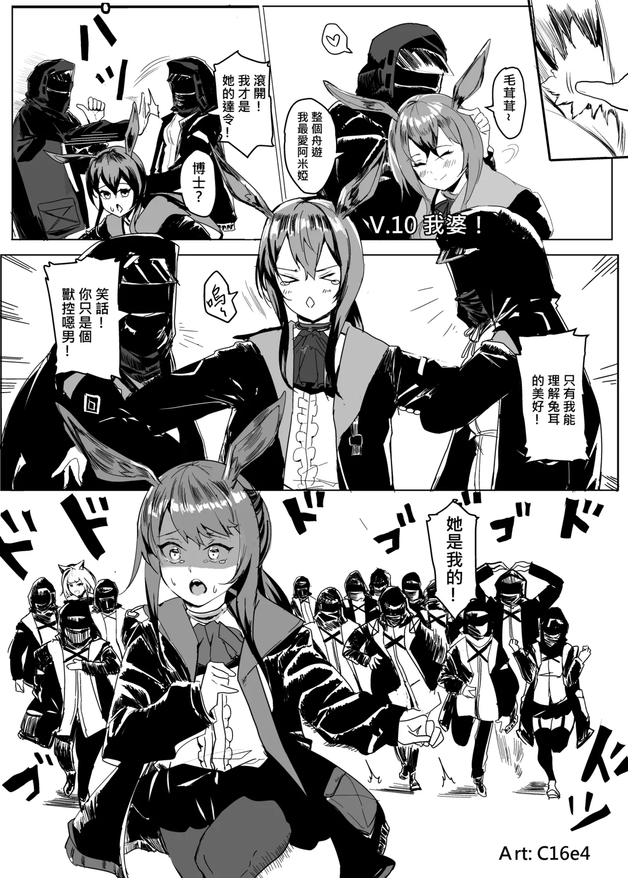 Pixiv 史本c16e4 24945534 2026.05.02 - Image 305