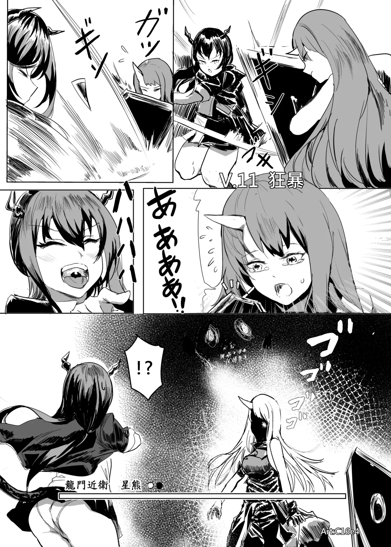 Pixiv 史本c16e4 24945534 2026.05.02 - Image 306