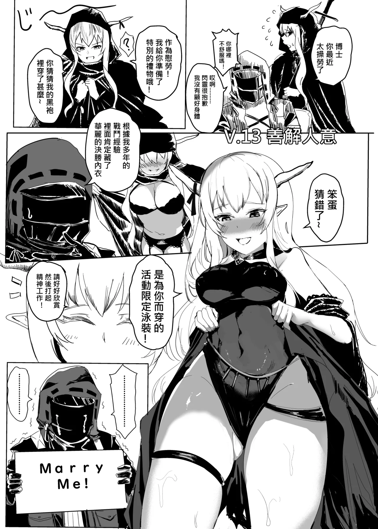 Pixiv 史本c16e4 24945534 2026.05.02 - Image 308