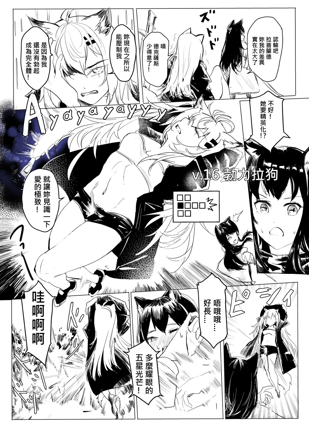 Pixiv 史本c16e4 24945534 2026.05.02 - Image 311