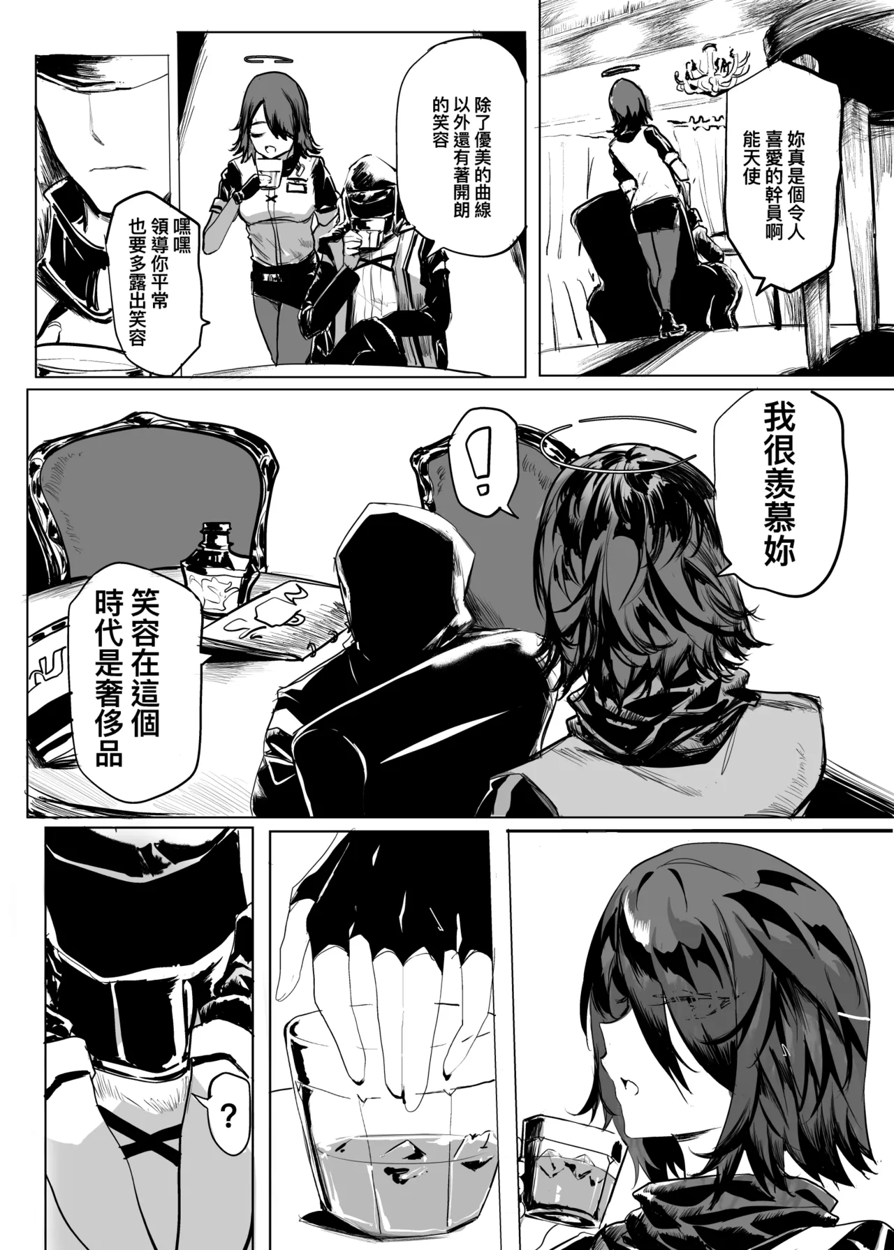 Pixiv 史本c16e4 24945534 2026.05.02 - Image 360