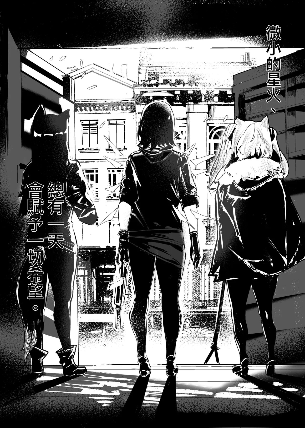 Pixiv 史本c16e4 24945534 2026.05.02 - Image 364