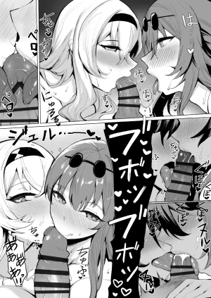 Pixiv 史本c16e4 24945534 2026.05.02 - Page 19